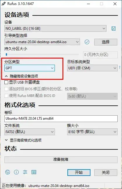 ChromeOS系统镜像 中文PC版