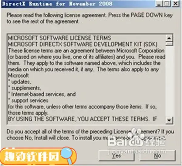 directx9.0win10 v9.0 电脑版 directx9.0win10 v9.0 电脑版