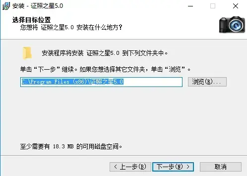 证照之星 v7.0 完美2024版免费 证照之星 v7.0 完美2024版免费