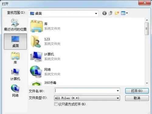新毒霸悟空2020最新版 新毒霸悟空2020最新版