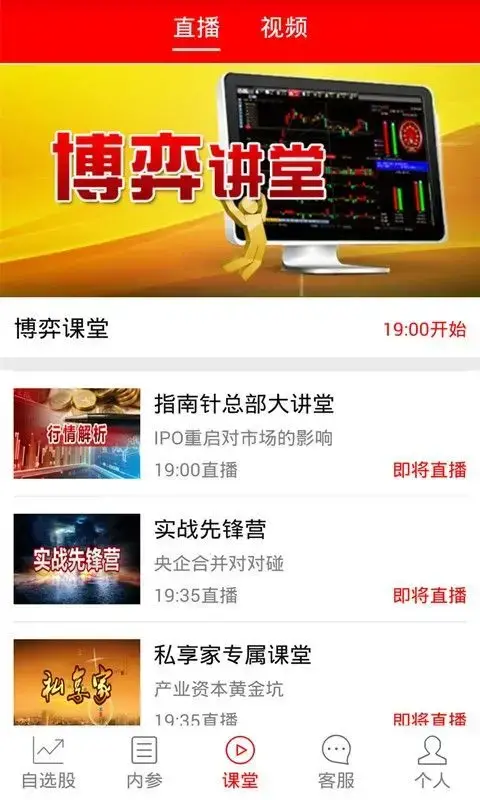 红马甲股票 红马甲股票