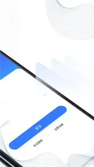 华智网 华智网