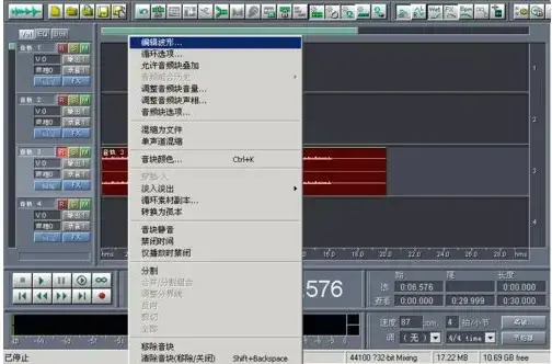 CoolEditPro2024版 v2020 免费实用 CoolEditPro2024版 v2020 免费实用