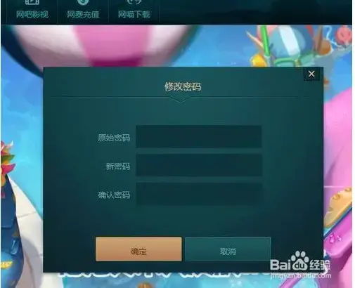 万象网管2024版 v2019.03.14 软件 万象网管2024版 v2019.03.14 软件