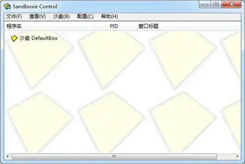 沙盘多开器 v5.29.1 Win10版实用版 沙盘多开器 v5.29.1 Win10版实用版