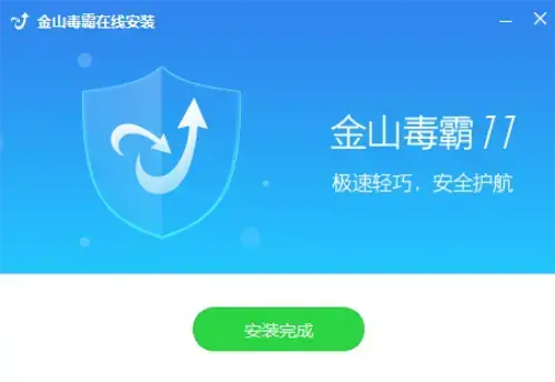 新毒霸悟空2020最新版 新毒霸悟空2020最新版