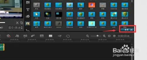 会声会影x102024版