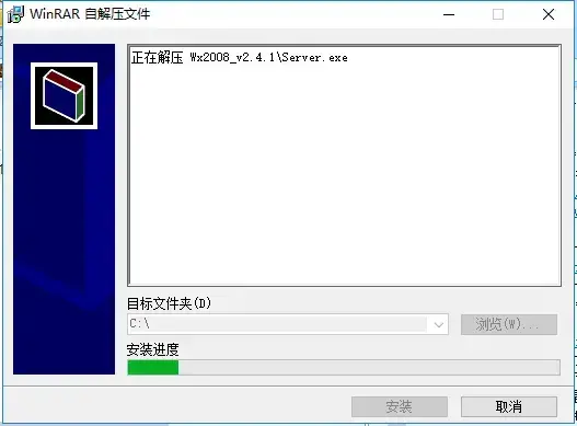 万象网管2024版 v2019.03.14 软件 万象网管2024版 v2019.03.14 软件