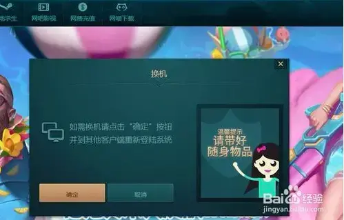 万象网管2024版 v2019.03.14 软件 万象网管2024版 v2019.03.14 软件