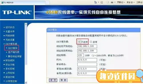 天翼校园 v2020 分享电脑版
