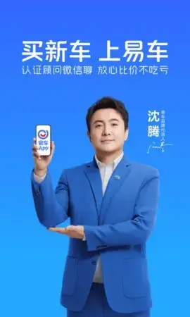 易车网汽车报价