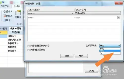 Foxtable狐表开发版 v2020 完美2024版免费 Foxtable狐表开发版 v2020 完美2024版免费