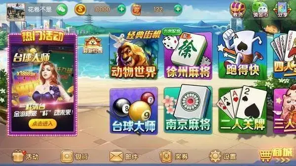 669游戏中心 669游戏中心