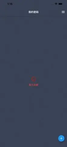 盘子密码管理 盘子密码管理