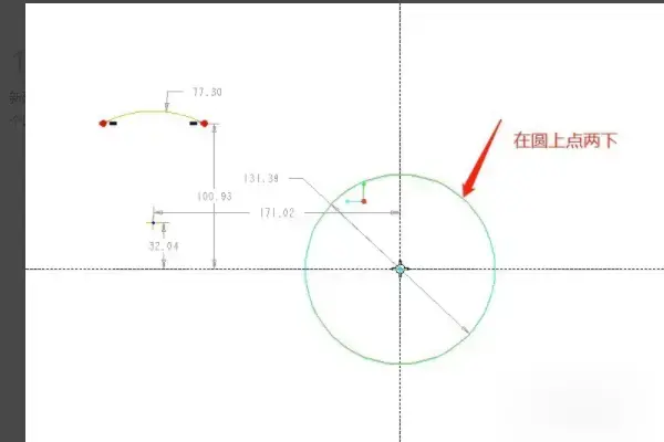 proe3.0百度网盘正式版 proe3.0百度网盘正式版