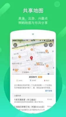 凯立德导航2021