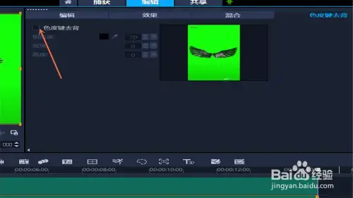 会声会影x102024版