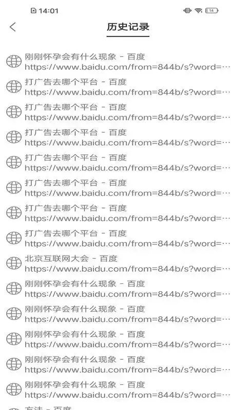 吉象浏览器