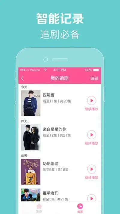 h9t韩剧网