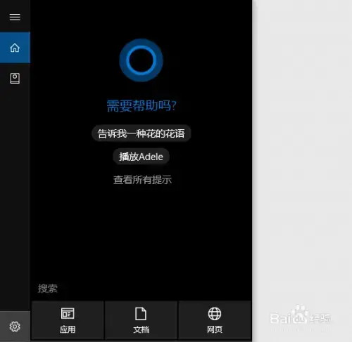 Windows Defender v2020 正版 Windows Defender v2020 正版