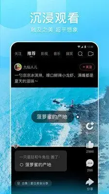 百度好看视频 百度好看视频