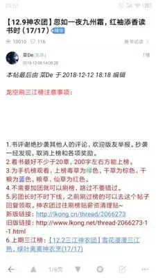 龙的天空论坛