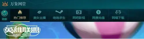 万象网管2024版 v2019.03.14 软件 万象网管2024版 v2019.03.14 软件