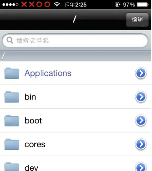 Cydia软件源中文版 v1.0 Cydia软件源中文版 v1.0