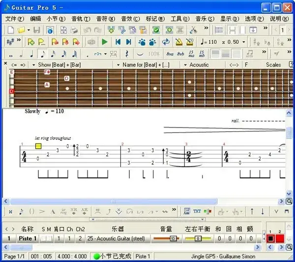 guitarpro5.22024版