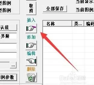 MapGIS2024版 v10.2 免加密狗版 MapGIS2024版 v10.2 免加密狗版