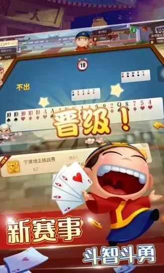 宁波游戏大厅