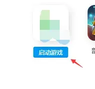 靠谱助手正版 v6.3.2936 电脑版