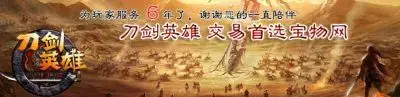 宝物网游戏交易平台