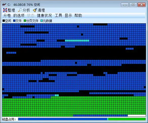 Voptxp磁盘碎片整理工具 V9.21 绿色实用版