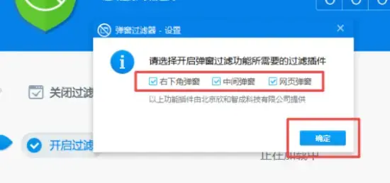 360电脑管家 v11.4.0 免费 360电脑管家 v11.4.0 免费