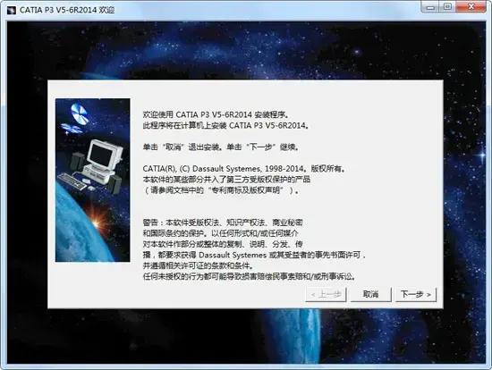 catia v5r20 2020 最新2024版