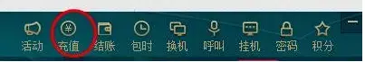 万象网管2024版 v2019.03.14 软件 万象网管2024版 v2019.03.14 软件
