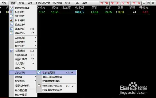 通达信通赢版全功能河蟹版 v7.47 暴力L22024版正式版 通达信通赢版全功能河蟹版 v7.47 暴力L22024版正式版