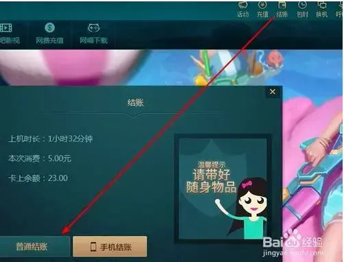万象网管2024版 v2019.03.14 软件 万象网管2024版 v2019.03.14 软件