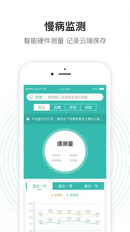 老白智慧药房 老白智慧药房