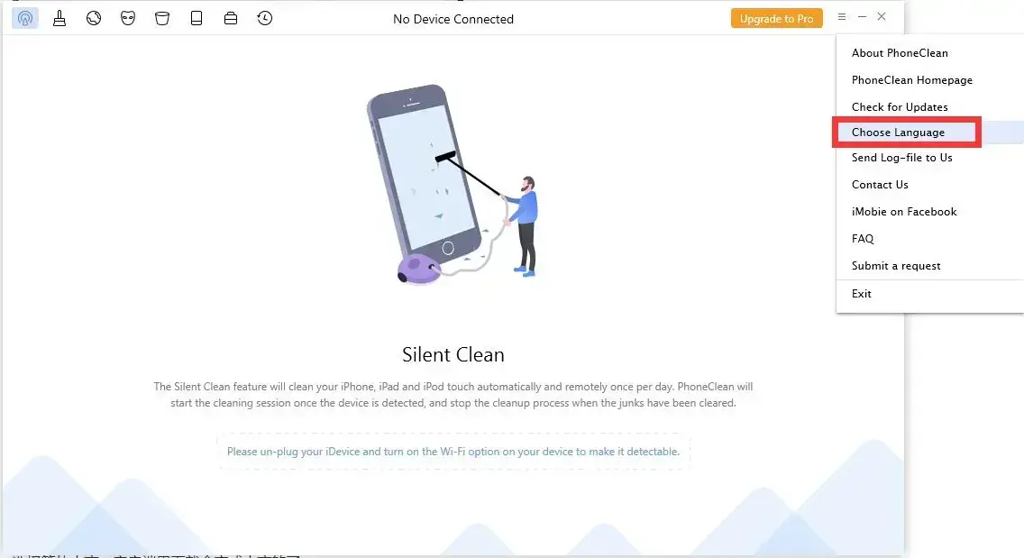PhoneClean2024版 v5.3.1 中文免费版 PhoneClean2024版 v5.3.1 中文免费版