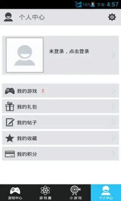 25az2024游戏盒子