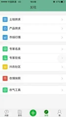 新疆兴农网