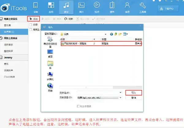 应用兔苹果助手正版 v4.4.4.3 实用版