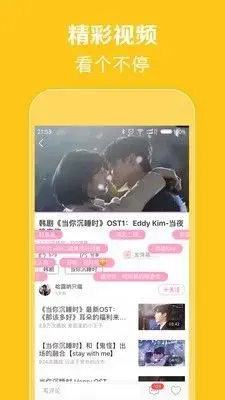 零蛋韩剧网 零蛋韩剧网