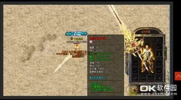 血色帝国传奇
