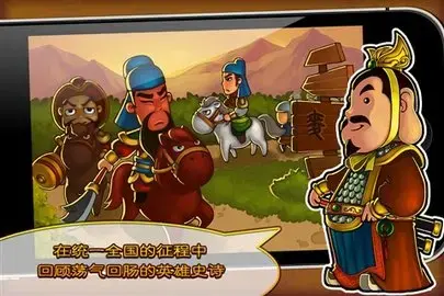 三国塔防蜀传完美2024版