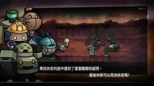 机器人总动员游戏