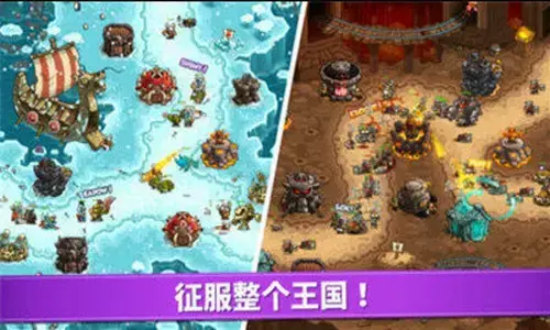 皇城突袭安卓版中文版