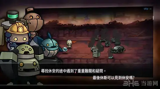 机器人总动员官方版中文版